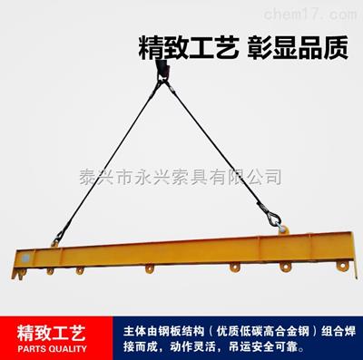 专业定制HLB横梁系列吊具